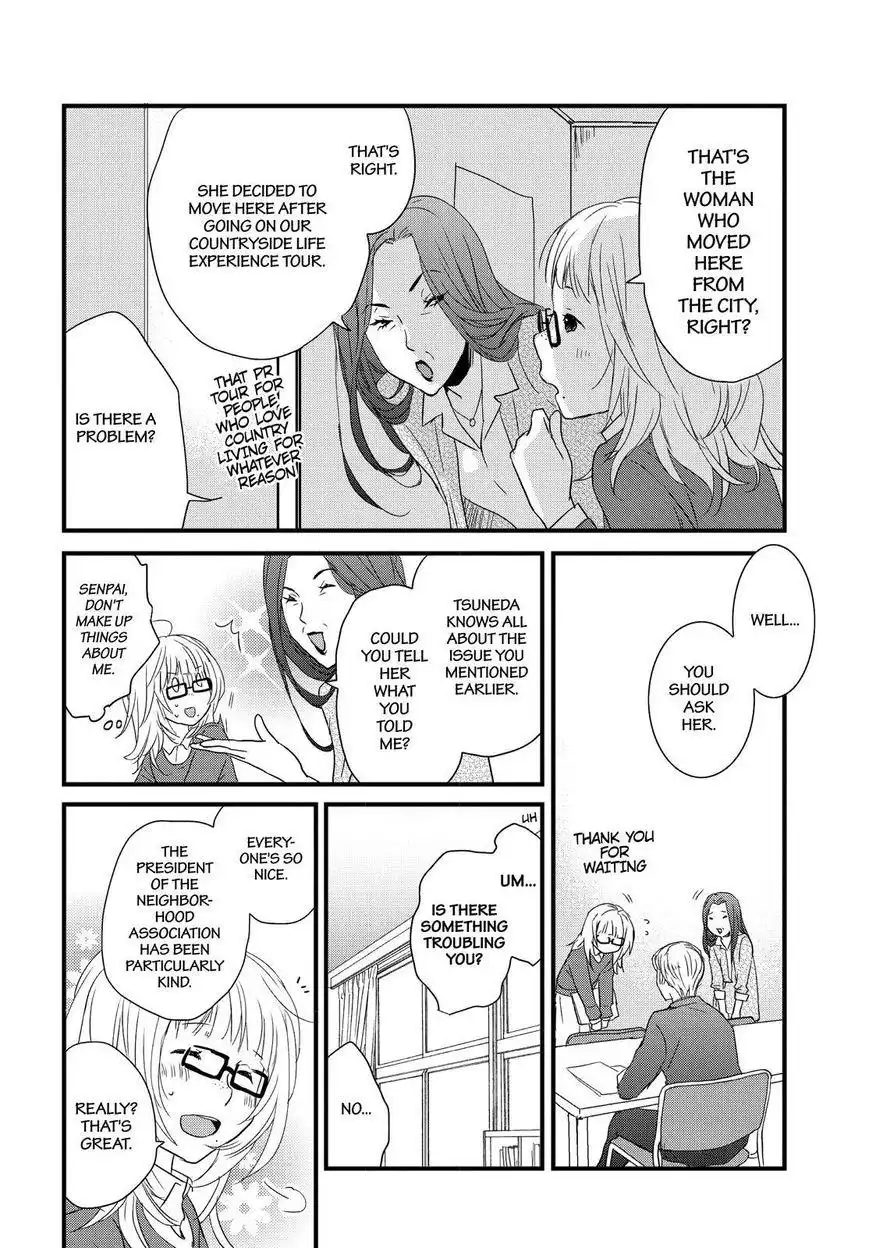 Bokura wa Minna Kawaisou Chapter 91 3